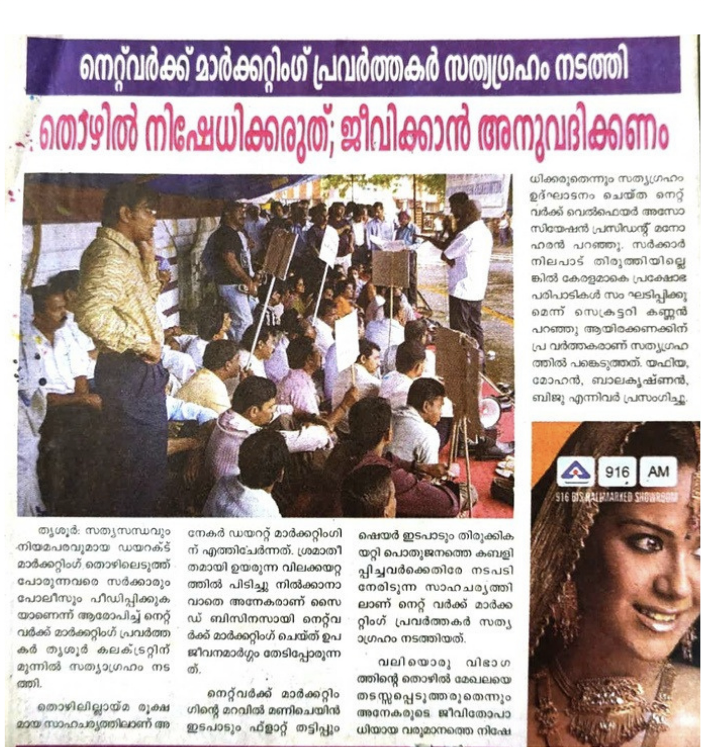 Press Release